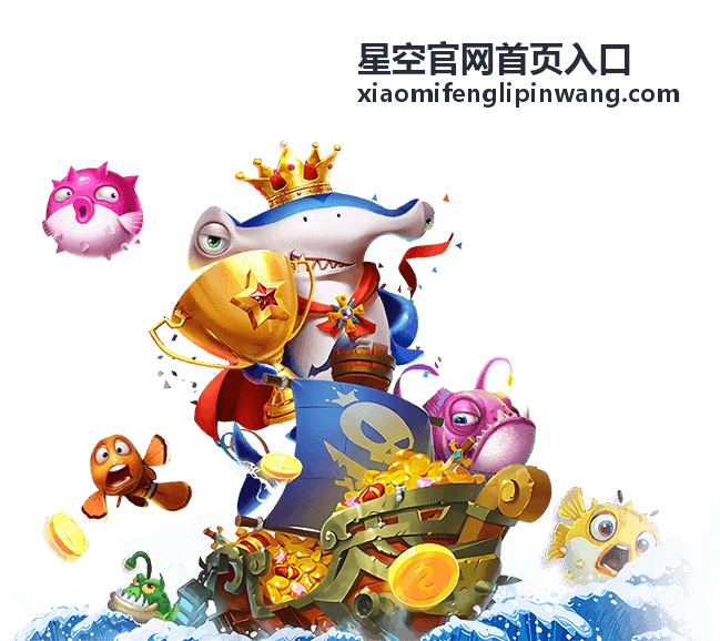 星空官网首页入口企业官网方案展示